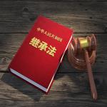 魏