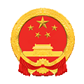 国家企业信用信息公示
