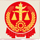 中国执行信息公开网