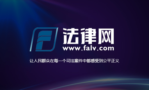 股东对外转让登记在其名下的股权并非必须经过其配偶同意